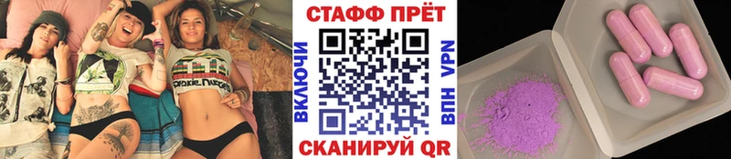 Где продают наркотики Эртиль Гашиш APVP Кокаин Мефедрон Каннабис