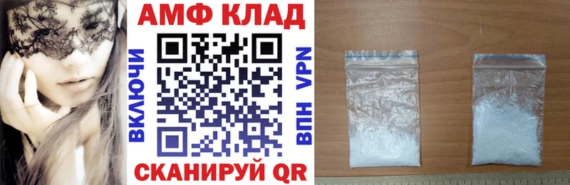 купить наркотики сайты Эртиль ОМГ ОМГ вход Amphetamine Розовый