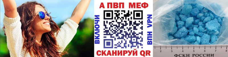 А ПВП СК Эртиль