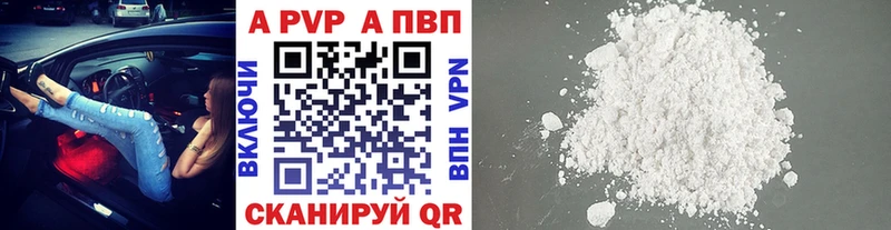 APVP СК КРИС  Эртиль 