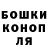 ГАШ 40% ТГК Johnerick Serrano