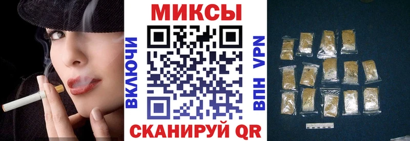 купить наркотик даркнет клад БУТИРАТ Butirat Эртиль