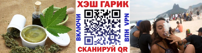 Cannafood конопля  Эртиль 