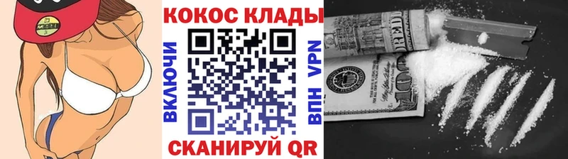 кракен зеркало  Эртиль  COCAIN Columbia  дарк нет телеграм  где продают  