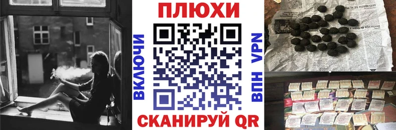 магазин  наркотиков  Эртиль  ГАШ Изолятор 