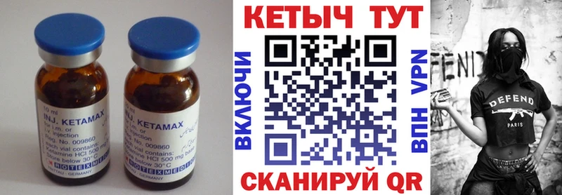 КЕТАМИН ketamine  ОМГ ОМГ онион  Эртиль 