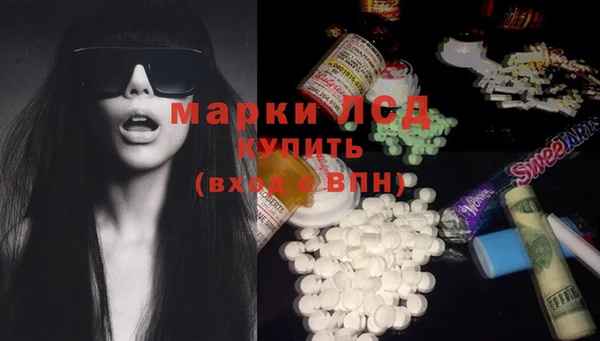 амфетамин Абинск