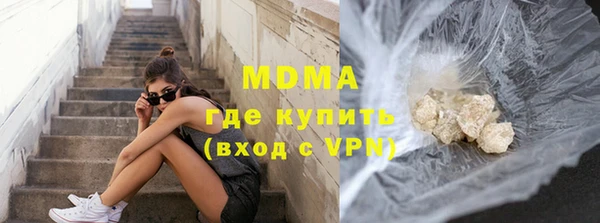 альфа пвп Навашино