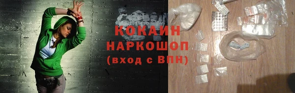 амфетамин Абинск
