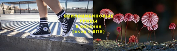 первитин Абдулино