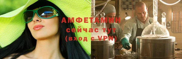 амфетамин Абинск