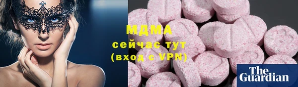 амфетамин Абинск