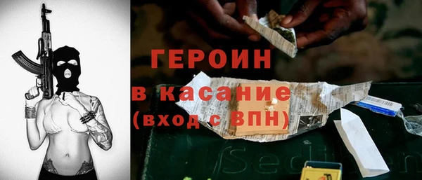 альфа пвп Навашино