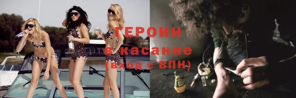 первитин Абдулино