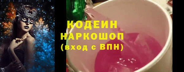 кокаин колумбия Абаза