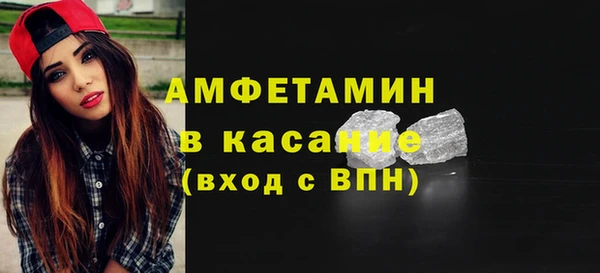 амфетамин Абинск