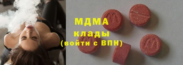 первитин Абдулино