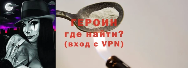 кокаин колумбия Абаза