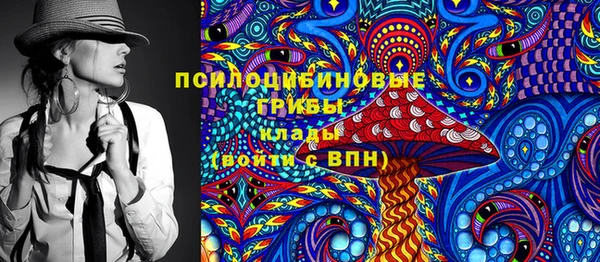 первитин Абдулино