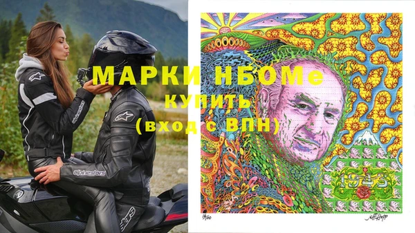 первитин Абдулино
