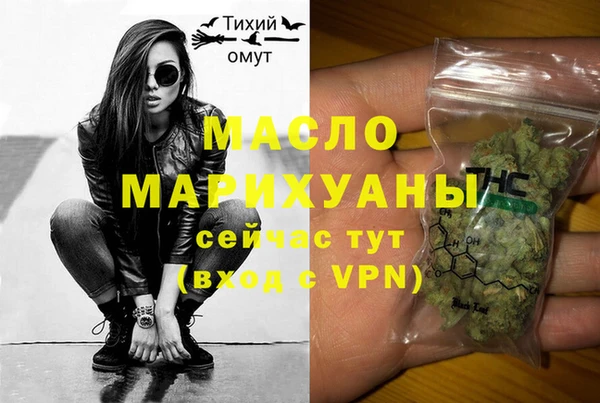 альфа пвп Навашино