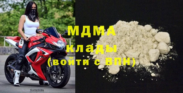 амфетамин Абинск