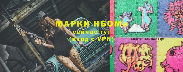 первитин Абдулино