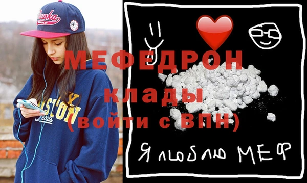 бутик Наволоки
