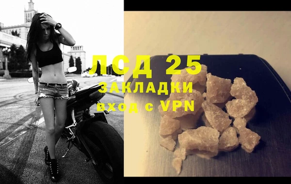 первитин Абдулино