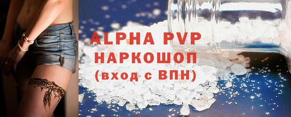 первитин Абдулино