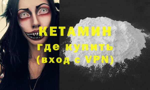 бутик Наволоки