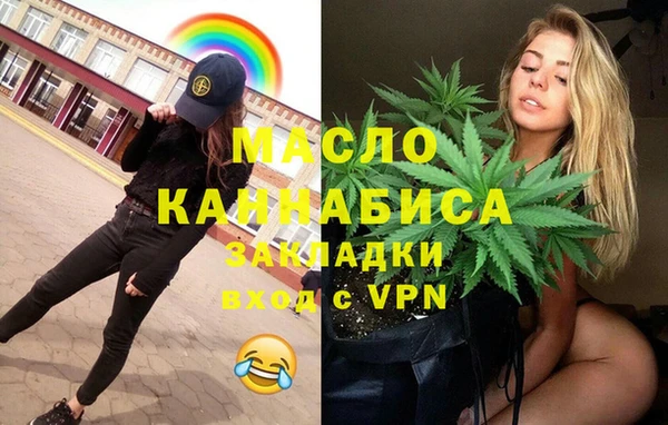 амфетамин Абинск