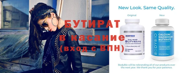 альфа пвп Навашино