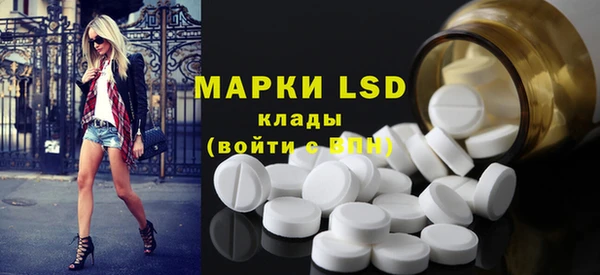 альфа пвп Навашино