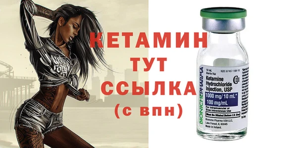 бутик Наволоки