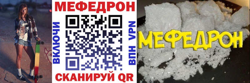 МЕФ 4 MMC  цены   Эртиль 