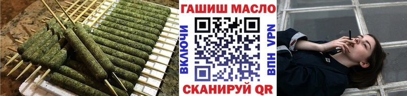 Дистиллят ТГК гашишное масло  Эртиль 